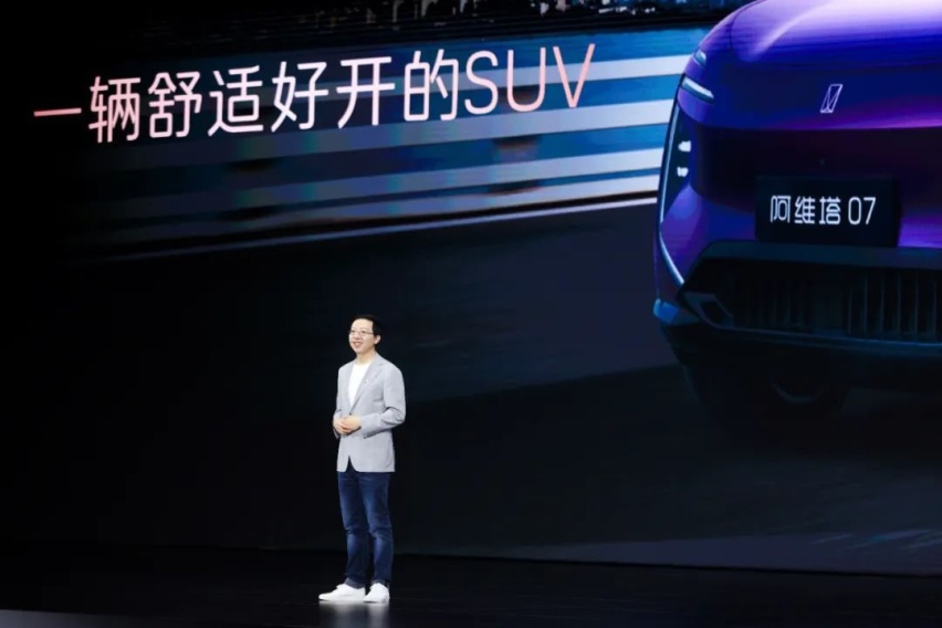 群狼环伺！全新阿维塔07凭什么脱颖而出？