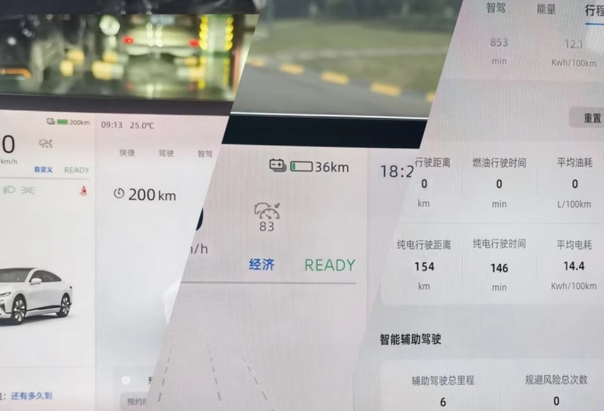 预算20万买国产轿车，比亚迪汉和长安启源A07，你选谁？