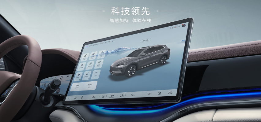 加量不加价：低调纯电车闷声干大事，比亚迪加推2025款宋PLUS EV