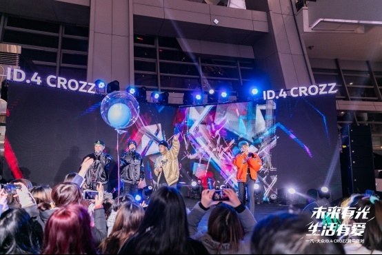 一汽-大众ID.4 CROZZ 2021跨年派对高燃启幕