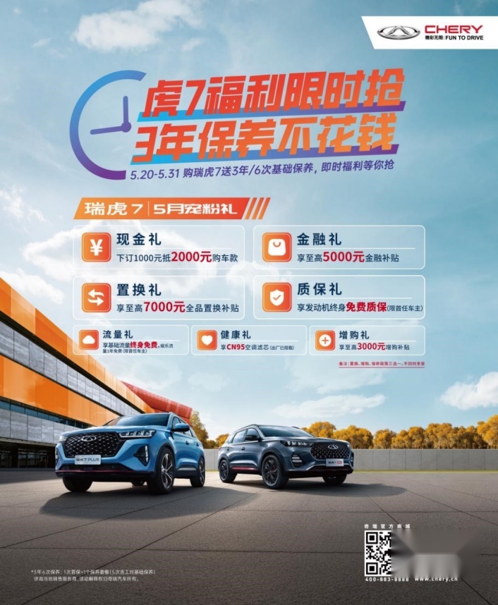 奔驰一款跑车成交价9.58亿元；宝马M4推出CSL版本