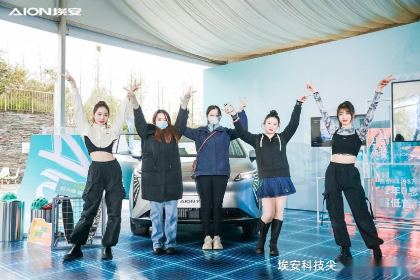 AION Y Younger领衔出演，埃安科技尖叫日A爆全场