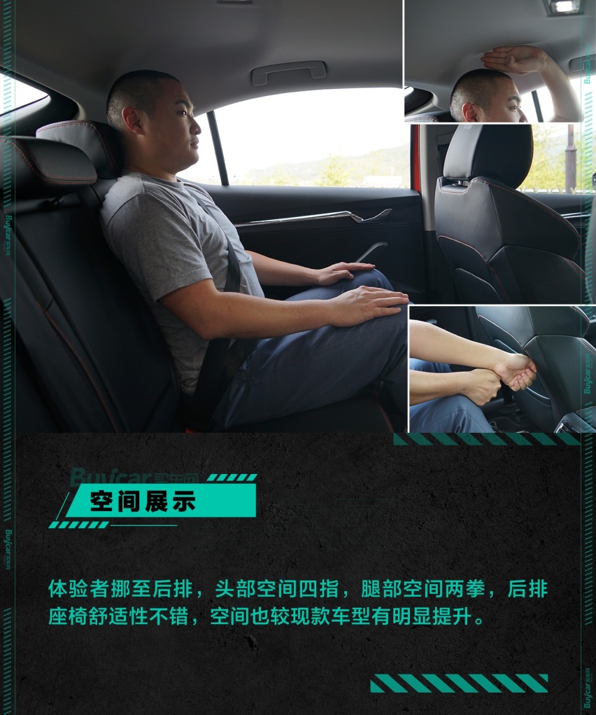 买车网