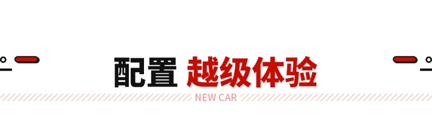 沃尔沃同款2.0T发动机，这全新车只要11.37万起！