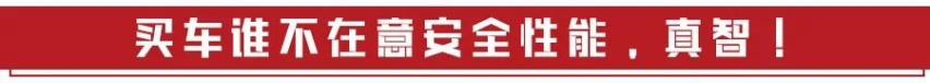 标配四驱，全铝悬架，7.5秒破百，福特锐际来了，探岳慌不慌？