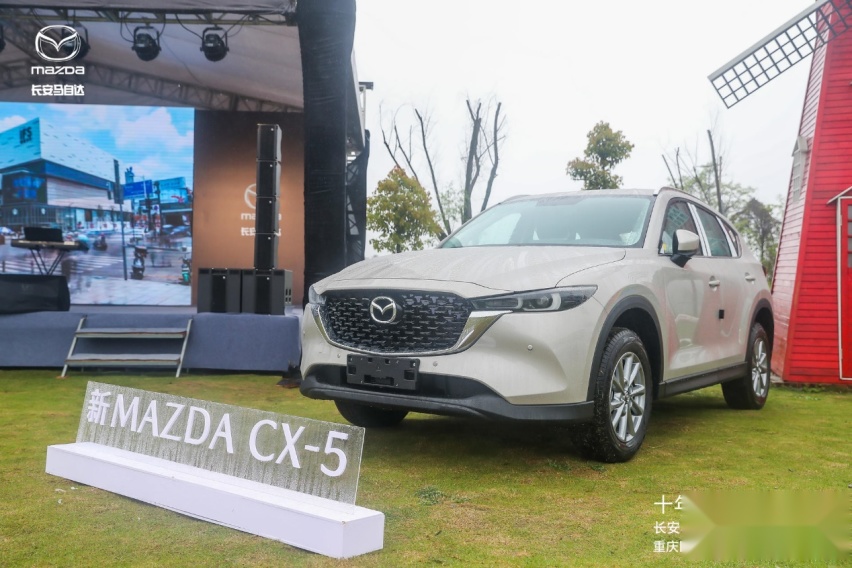 和5的朋友们玩在一起，新MAZDA CX-5重庆区域上市