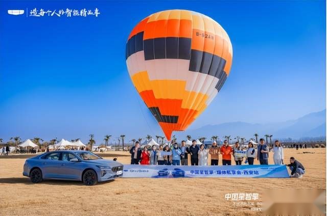 中国星智擎让燃油车跃升一代媒体私享会-西安站圆满结束