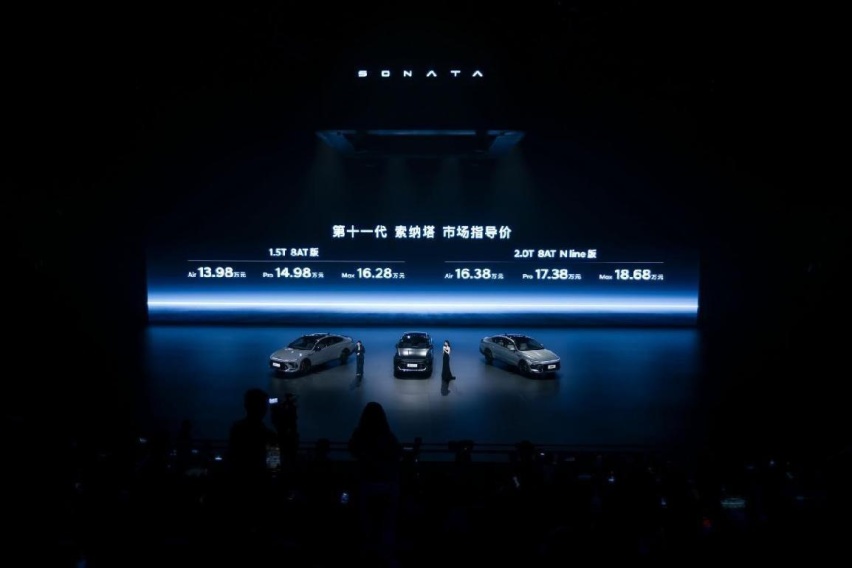 13.98万起索纳塔：变与不变的智慧，制造“油比电强”