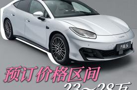 23～28万开启预订！方程S&S GT闪耀成都车展