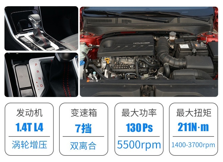 全面而均衡 10来万就能买到的合资家轿 开起来怎么样？