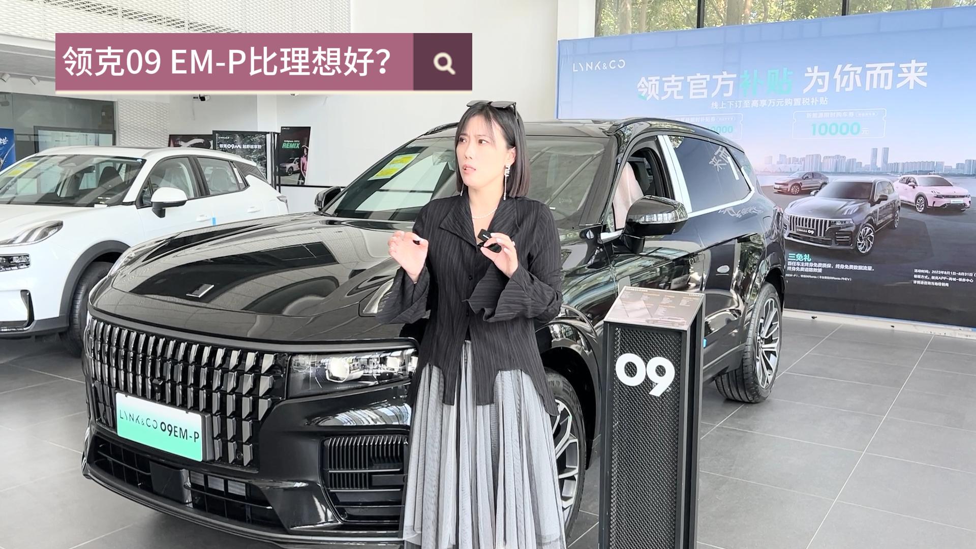 30feSUVԃrȾ 09EM-PҪúܶࣿ