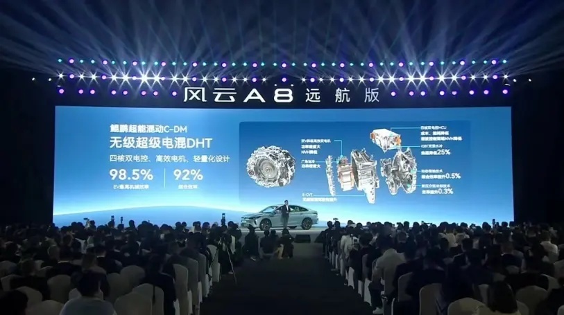 整车终身质保+免费保养 风云A8远航版上市，售价10.99万起
