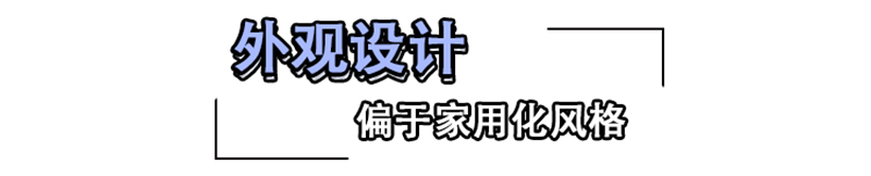 能否撼动GL8？上汽大众威然静态深度评测
