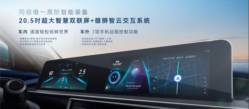 6万级SUV卷王 2023款瑞虎5x武汉焕芯上市