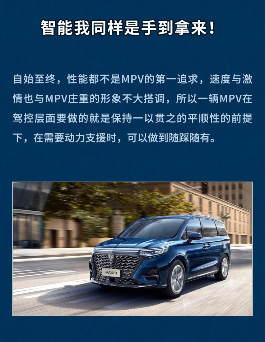 车长超5米，标配2.0T+8AT仅18.88万起！