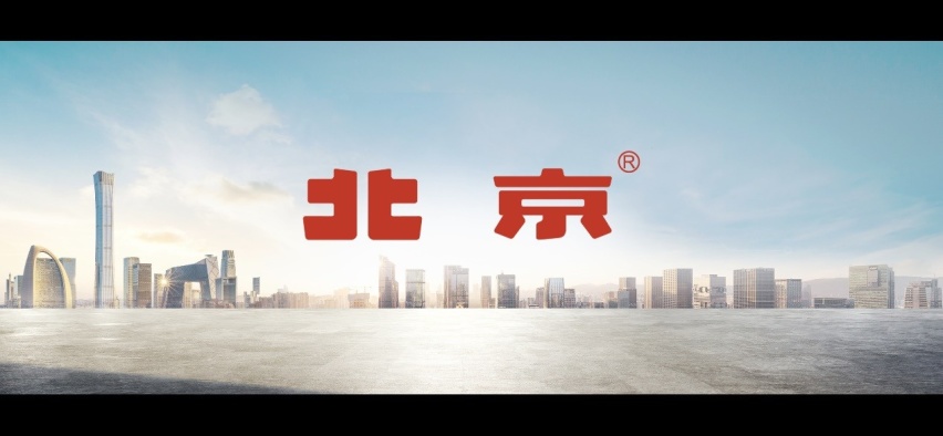“焕新战略”三大落地，“北京”带你“悦”起来