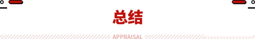 实测都不超5L！这些15万级合资超省油 加一箱油能用大半个月！