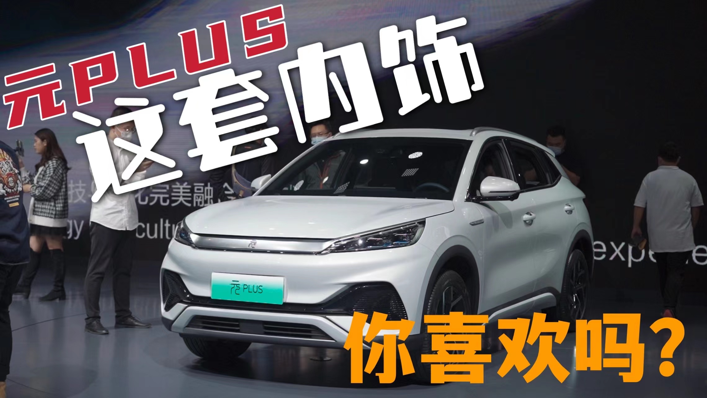 2021�V��܇չ|�ȁ���ԪPLUS�@�׃������ϲ�g�Ć᣿