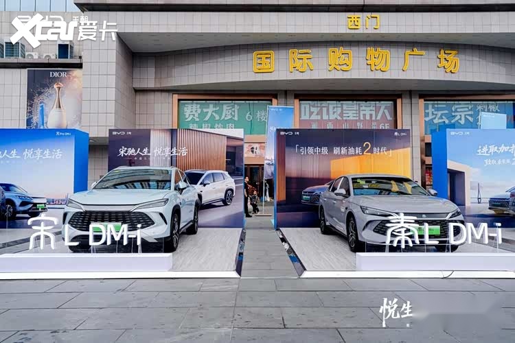 秦宋家族全新进阶，比亚迪秦L/宋L/宋Pro 2026款长沙驭新上市