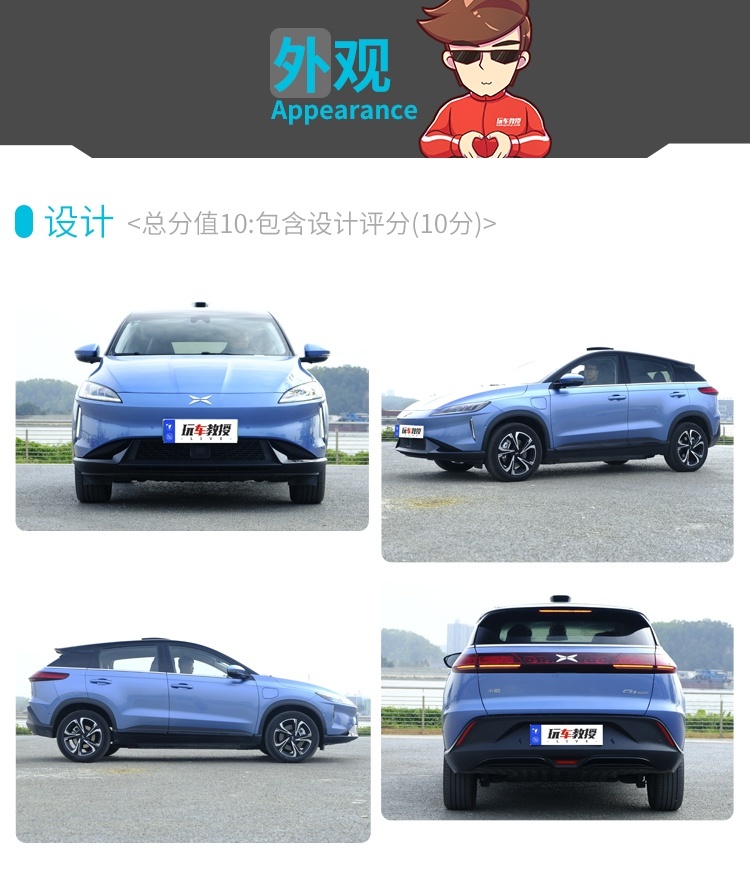 加量不加价，顶配不到20万这台中国SUV实测表现有惊喜