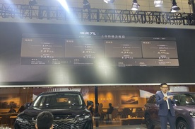 快乐加硬核，奇瑞瑞虎7L携手全新QQ3正式齐鲁上市