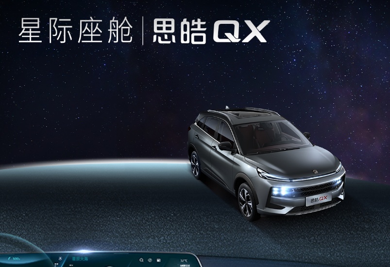 麋鹿测试超80Km/h，江淮汽车推四款重磅车型