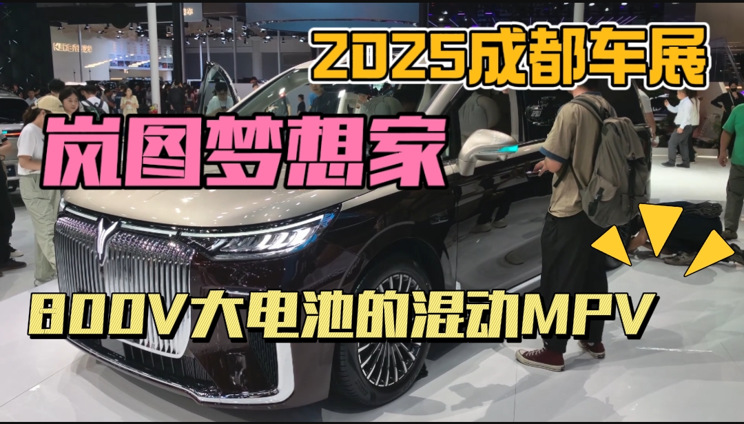 2025ɶ܇չ800VӴ늳صĉҁˣ