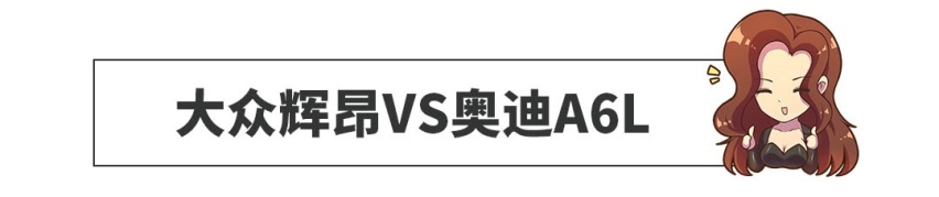 赚了赚了，老王400万的SUV，和我50万的SUV三大件一样