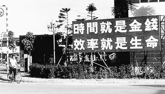 激荡四十年:华为腾讯比亚迪们的深圳故事