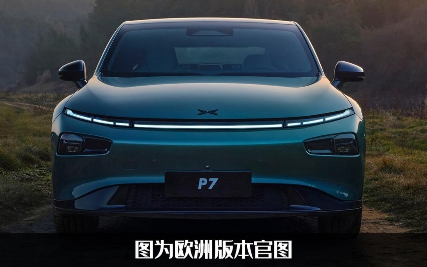 新款小鹏P7定名P7i，新增双激光雷达，辅助驾驶再升级