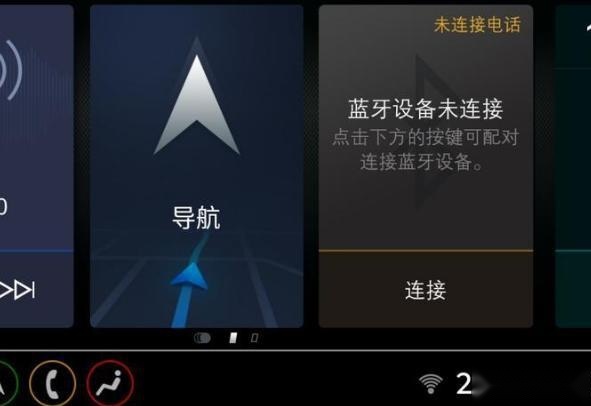 新款别克君越增1.5T车型 售21.98万起