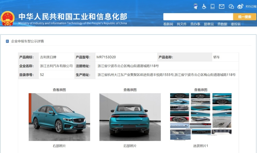 1.5T性能堪比2.0T！新版吉利星瑞将到 车主们后悔买早了？
