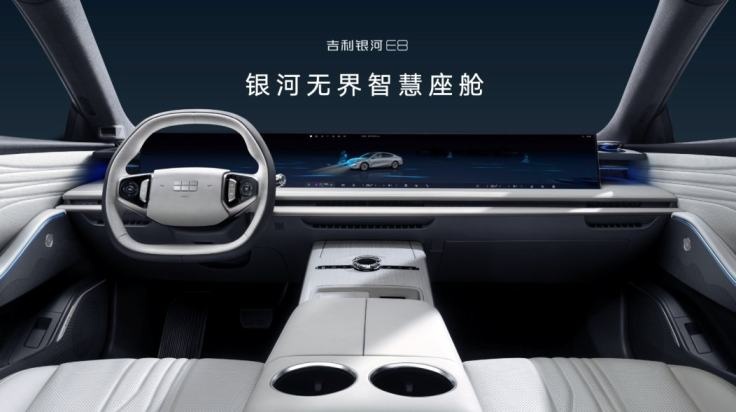 卉眼识车|17.58万元起售！吉利银河E8中国新一代纯电旗舰