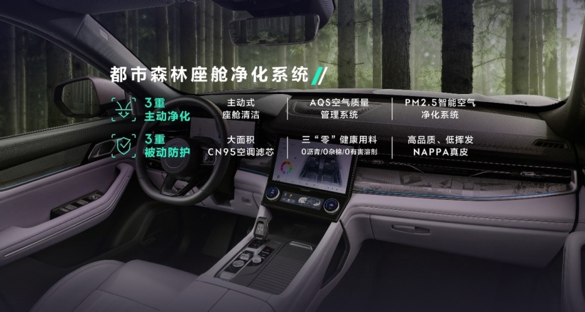 限时价格33.98万起 领克09 EM-P远航版正式上市