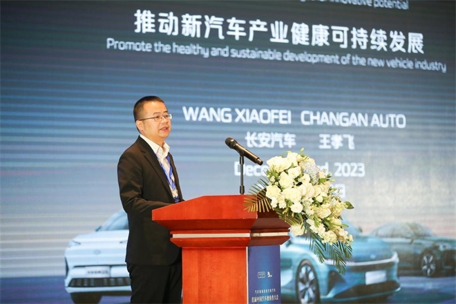 汽车独角兽催生新汽车，首届中国汽车独角兽大会在马鞍山市召开