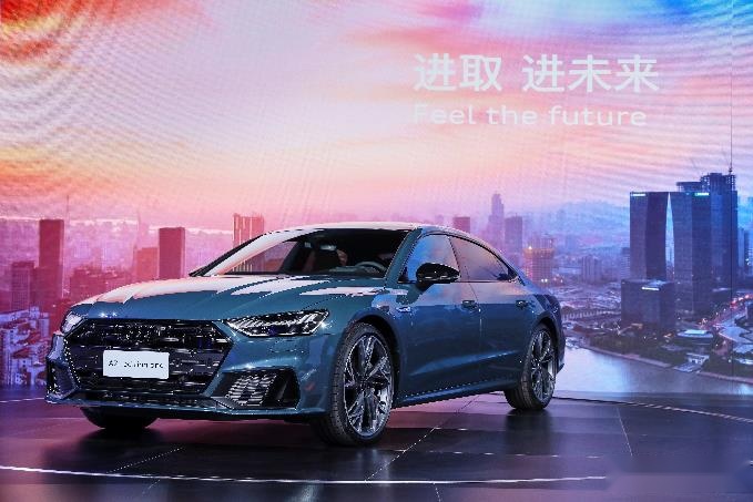进取 进未来，上汽奥迪承启新豪华时代篇章