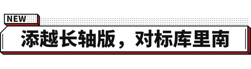 15万级合资SUV新款来了！1.5T四缸+CVT