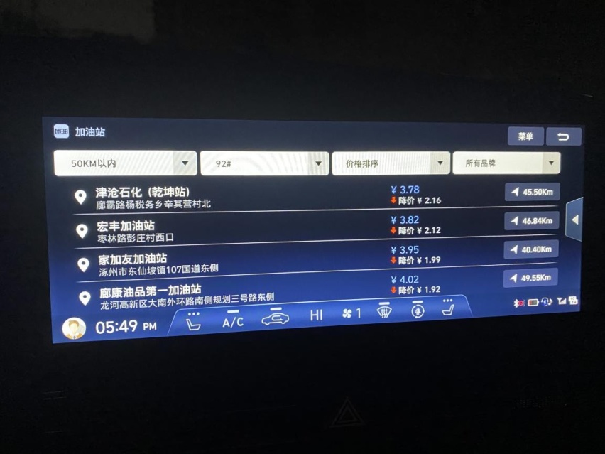 陶白白的神预言，第七代伊兰特一样能做到