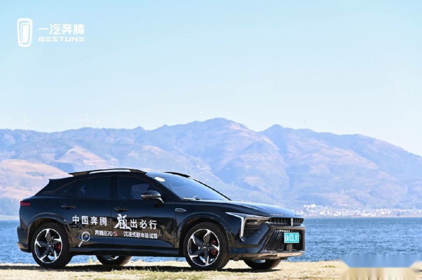 富有朝气和激情，一汽全新轿跑SUV奔腾B70S试驾有惊喜