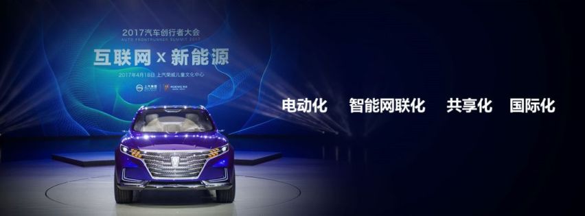 还在幻想5G时代的用车场景吗？荣威一次给出两个答案！