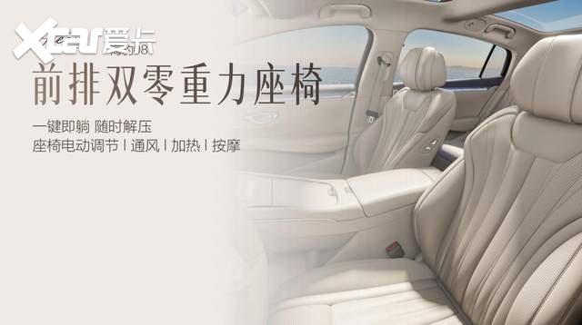 比亚迪海豹08南昌站盛大上市,售价19.69万元-23.99万元!