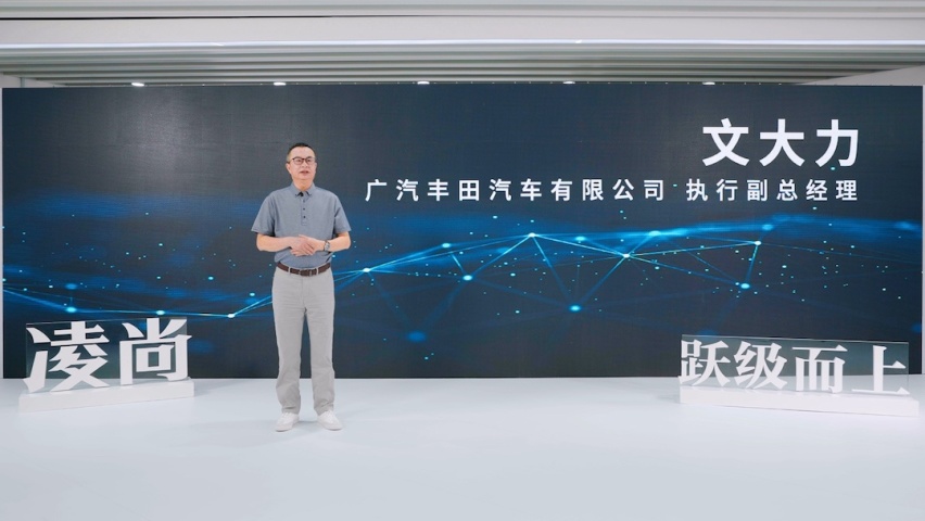 广汽丰田汽车有限公司 执行副总经理 文大力.jpg