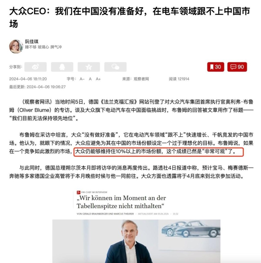 价格战立竿见影，比亚迪3月销量超南北大众之和，合资能撑多久？