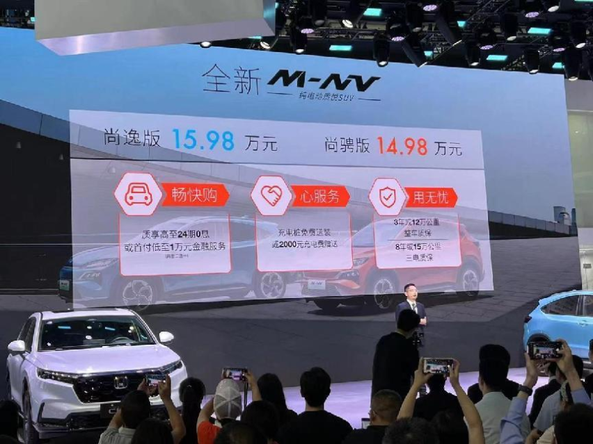 纯电混动同步上新！全新一代CR-V e:HEV/全新M-NV正式上市