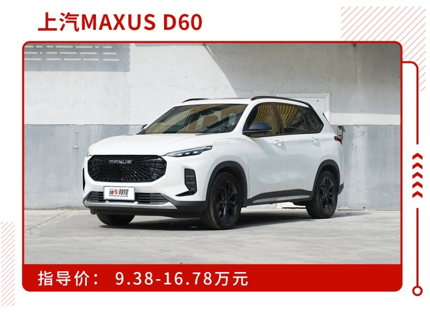 9万落地买1.5T大空间顶配SUV，选这些车真的赚！