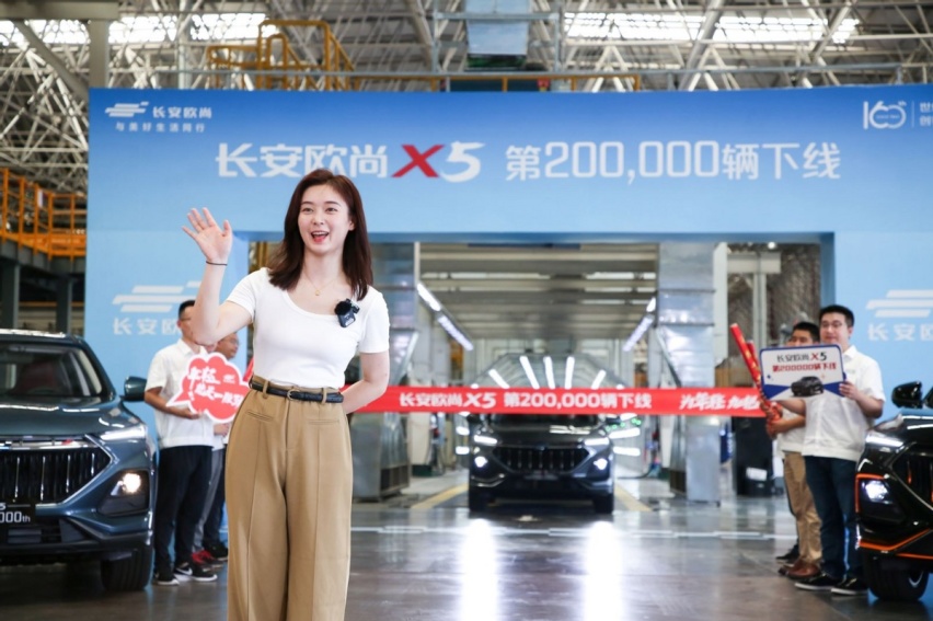 10万级运动SUV价值新标杆，欧尚X5第20万辆正式下线