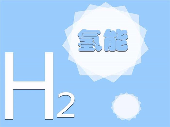 网友盛传“氢燃料电池汽车就是移动的炸弹”，你信吗？