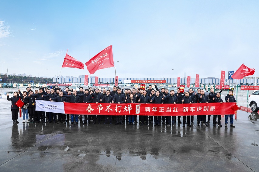 春节大额红包来袭 现在下订欧尚汽车直送2888元新春红包