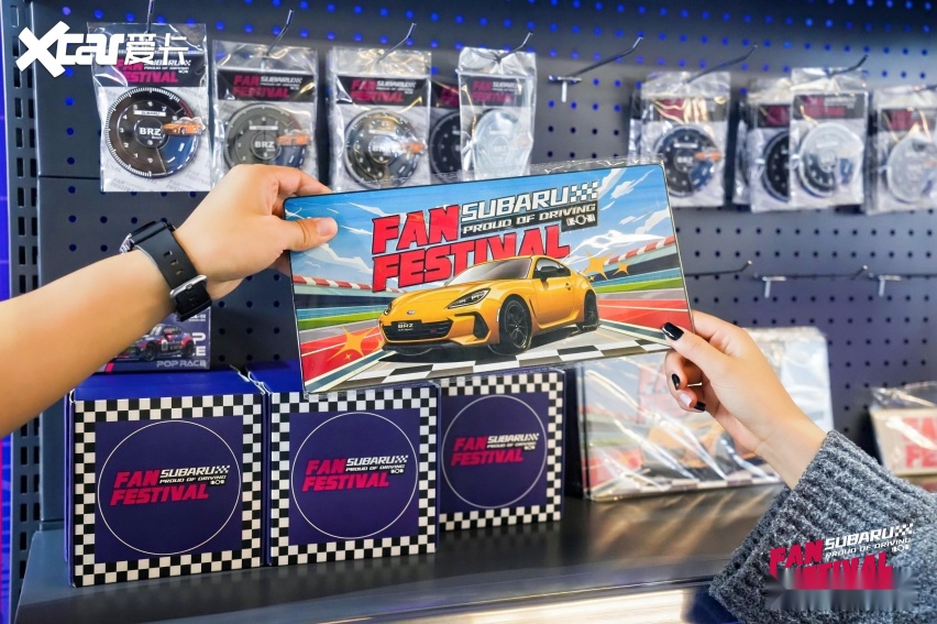 燃爆浙赛，斯巴鲁粉丝嘉年华热血收官