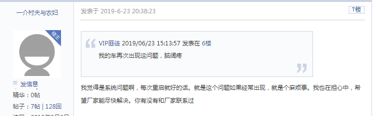 第四代胜达电子换挡系统频繁卡死 网友直言不敢买